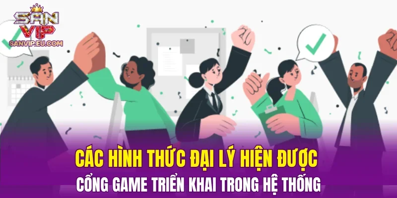 Các hình thức đại lý hiện được cổng game triển khai trong hệ thống